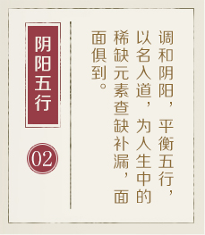 杭州起名字好地方-起名流程二