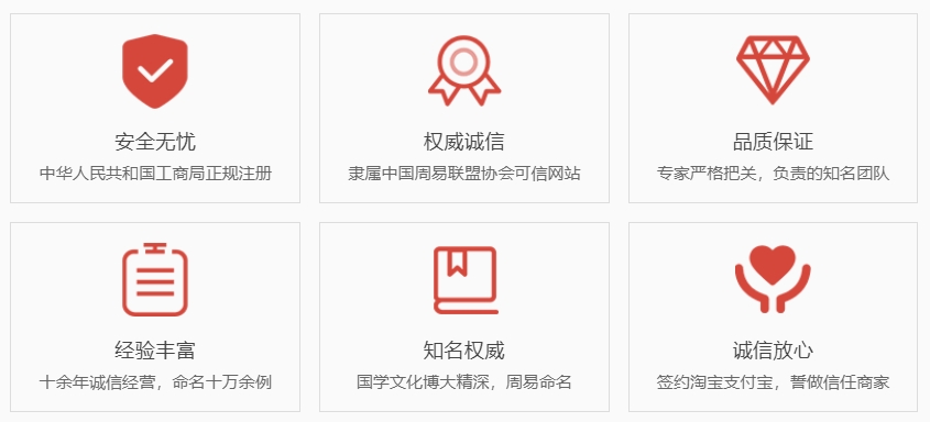 杭州起名字好地方-关于我们  第1张